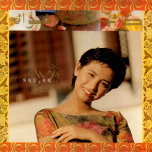 美女被操的声音
